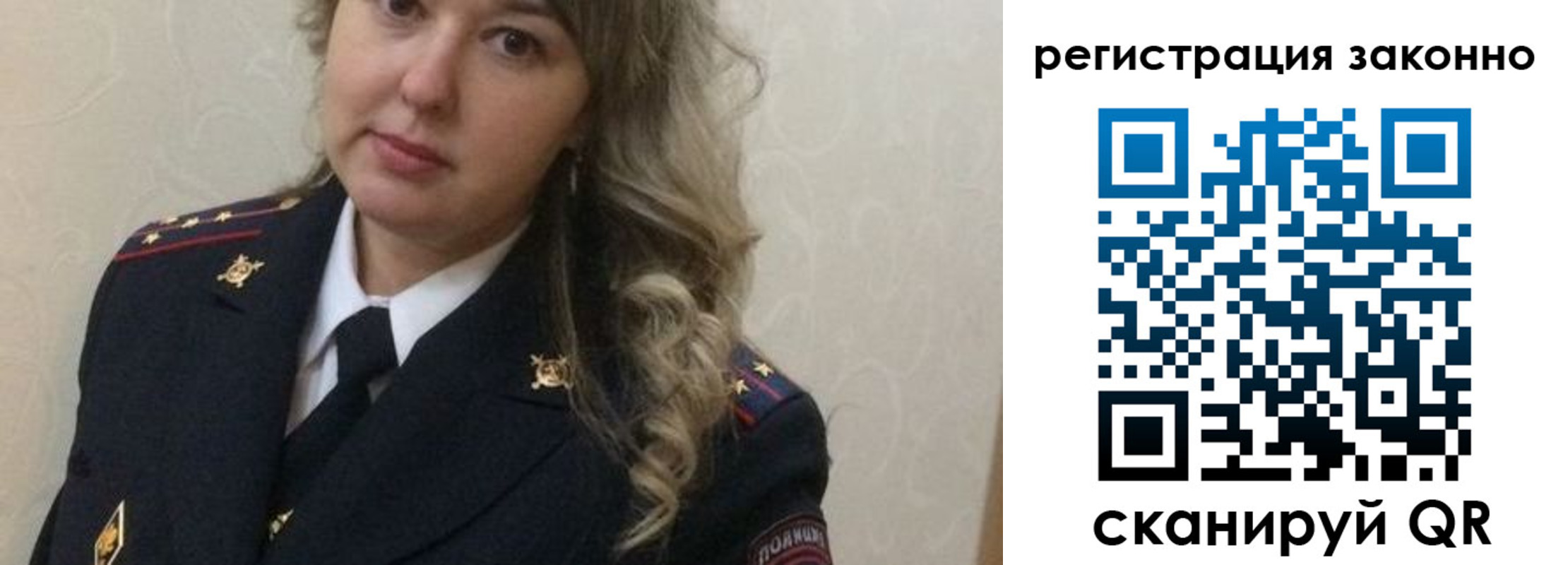временная регистрация законно в Мурманской области