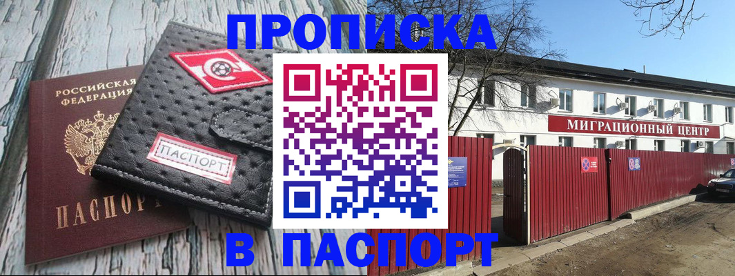 форма 3 в Мурманской области